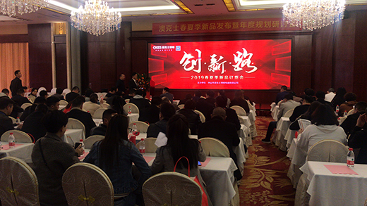 �Ŀ�ʿ����2019�괺����Ʒӆ؛��2.0 �ل�(chu��ng)�x��