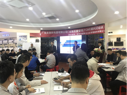 ʷ��˹���2019����TQM�(w��n)ʽ��Ӗ(x��n)��(hu��)�A�M��Ļ