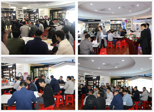 ʷ��˹���2019����TQM�(w��n)ʽ��Ӗ(x��n)��(hu��)�A�M��Ļ