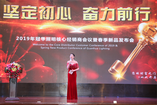 ���A����2019ȫ��(gu��)��(y��u)�㽛(j��ng)�N�̕�(hu��)�hʢ���_(k��i)��