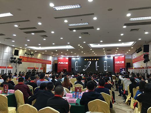 ���Ӱ������i2019����Ʒ�l(f��)����(hu��)�𱬁�(l��i)�u