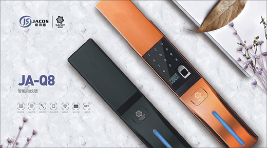 賽科威智能鎖 回眸一見 很傾城