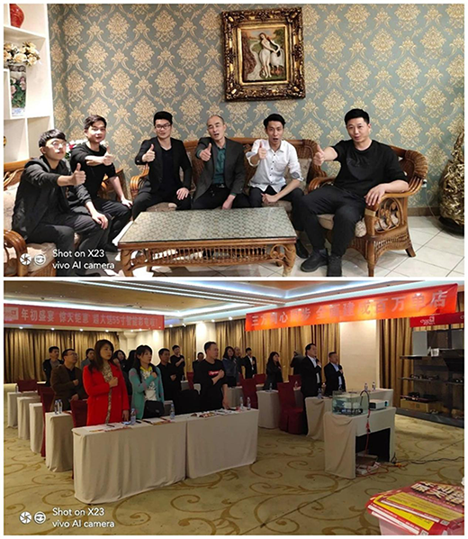 ��ͬ������Ʒ�l(f��)����(hu��)��ȫ��(gu��)(li��n)��(d��ng)���(d��ng)�A�M�ɹ�