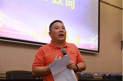 ��Ϳ�á�ݼ��2019��ɫ���O(sh��)Ӌ(j��)�ƶ��ưl(f��)����(hu��)�A�M�Y(ji��)��