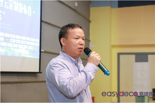 ��Ϳ�á�ݼ��2019��ɫ���O(sh��)Ӌ(j��)�ƶ��ưl(f��)����(hu��)�A�M�Y(ji��)��