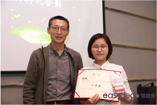 ��Ϳ�á�ݼ��2019��ɫ���O(sh��)Ӌ(j��)�ƶ��ưl(f��)����(hu��)�A�M�Y(ji��)��