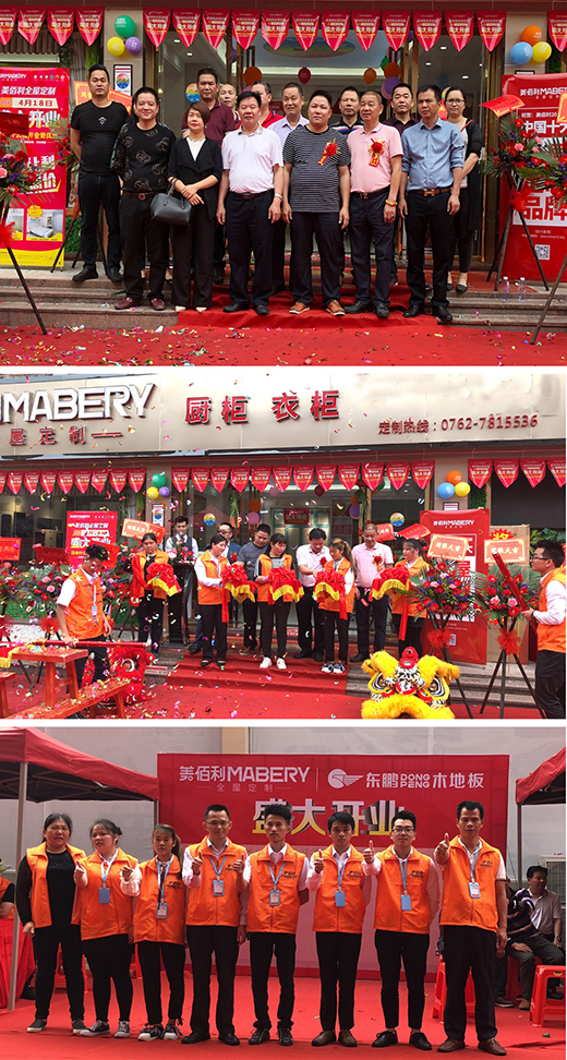 ������ȫ�ݶ����Ͻ���Ş����Цӭ�˷��e��