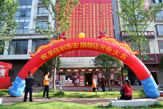 �g�c������ȫ�ݶ��Ɩ|����Ş���_�I(y��)