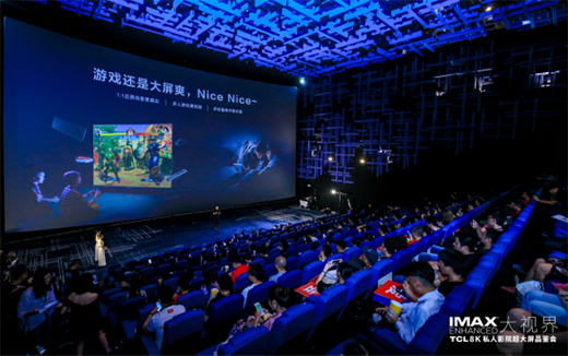 TCL���W�������ڴ����Ј��ҕĿ��(bi��o)��(sh��)�F(xi��n)6�����L