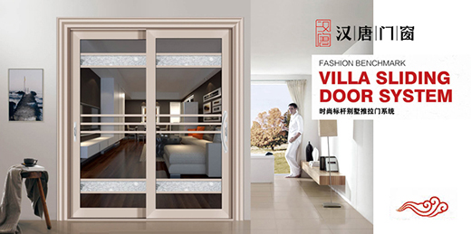 漢唐門窗:在最美好的年歲里 我想要遇見你