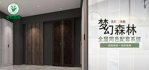 ����ɭ�ְ�ģ��|�ֿɼ��Ľ���Ʒ�|(zh��)����