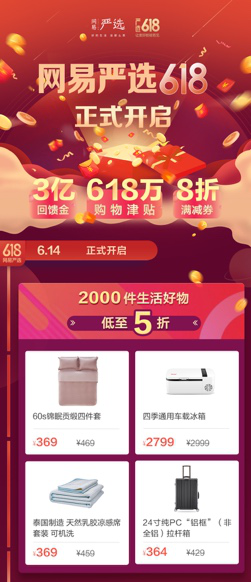 ����3�|��������618�f���N �W(w��ng)�ׇ��x�_��618���д��