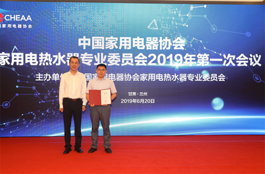 �����B��늟�ˮ����ί��(hu��)���Ά�λ �Ƅ�(d��ng)�ИI(y��)3����ȫ�����I(l��ng)