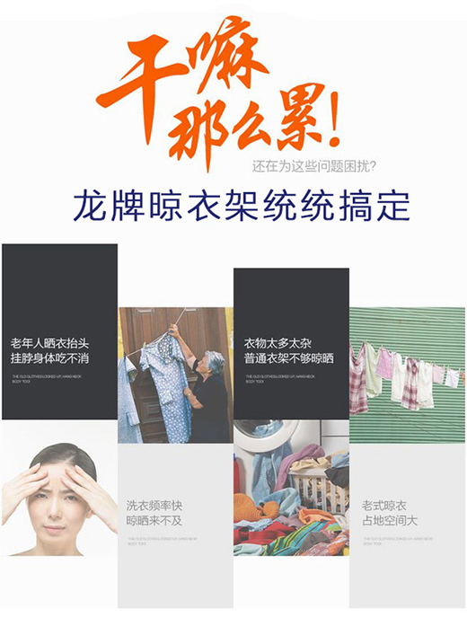 向往的生活，從智能晾曬開始