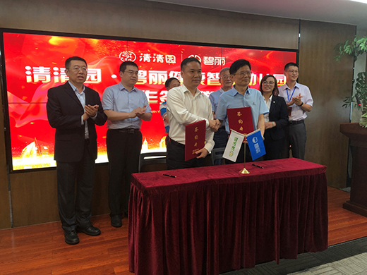 清清園與碧麗飲水設(shè)備積極共建智慧校園飲水新生態(tài)