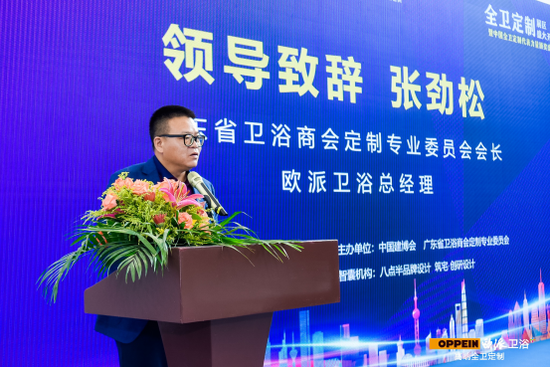 �W���l(w��i)ԡ�~�M(j��n)��ȫ�l(w��i)����2.0�������꽨����(hu��)����ʲô���(d��ng)��?