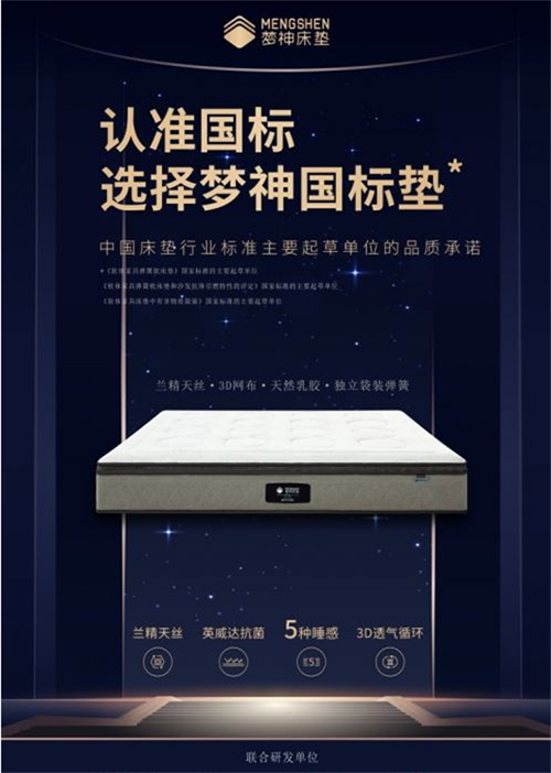 ���񴲉||������������Ʒ������(bi��o)�|���Wҫ����