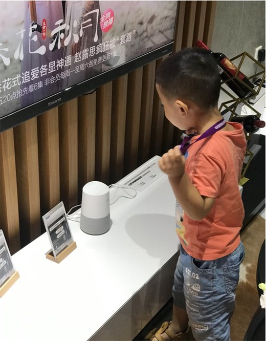 2019늲���(hu��)�_(k��i)�� �������ܻ�(li��n)���㓌���w�(y��n)δ��(l��i)�ǻ�����