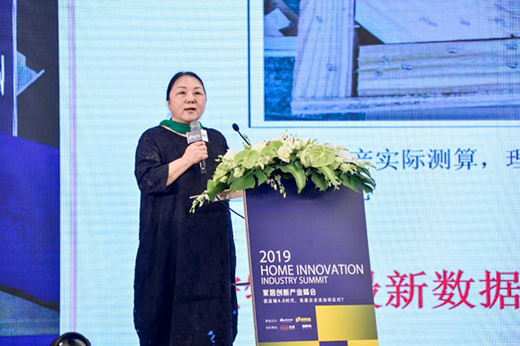 ����(y��ng)����(j��) ���R�� 2019�Ї�(gu��)�Ҿӄ�(chu��ng)�®a(ch��n)�I(y��)���(hu��)�A�M(m��n)�e��