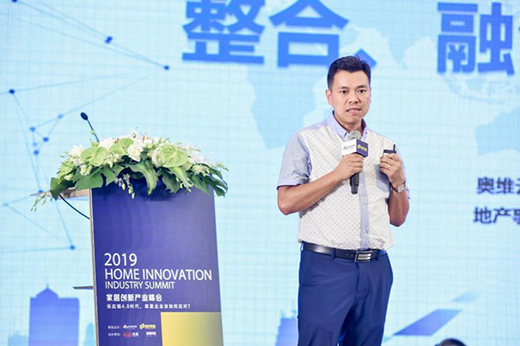 ����(y��ng)����(j��) ���R�� 2019�Ї�(gu��)�Ҿӄ�(chu��ng)�®a(ch��n)�I(y��)���(hu��)�A�M(m��n)�e��