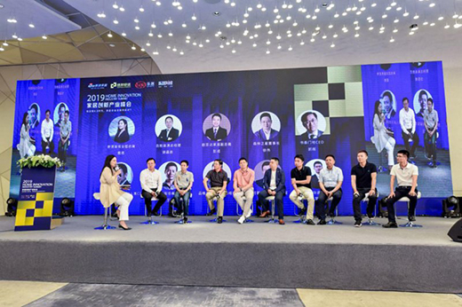 ����(y��ng)����(j��) ���R�� 2019�Ї�(gu��)�Ҿӄ�(chu��ng)�®a(ch��n)�I(y��)���(hu��)�A�M(m��n)�e��