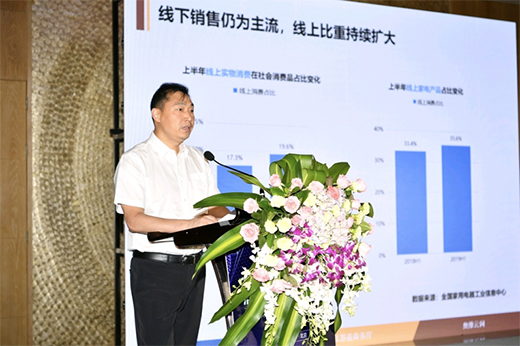 ��2019����ȼ�����Mڅ�݈�桷�l(f��)�� һ�˶����һ��������P(gu��n)�I�~