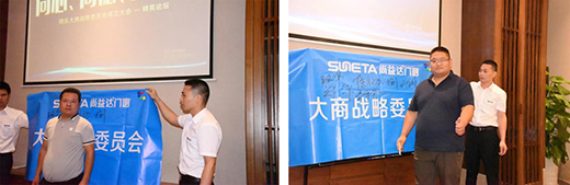 ͬ��ͬ���R�w�S �����_�T�������̑�(zh��n)��ί�T��������