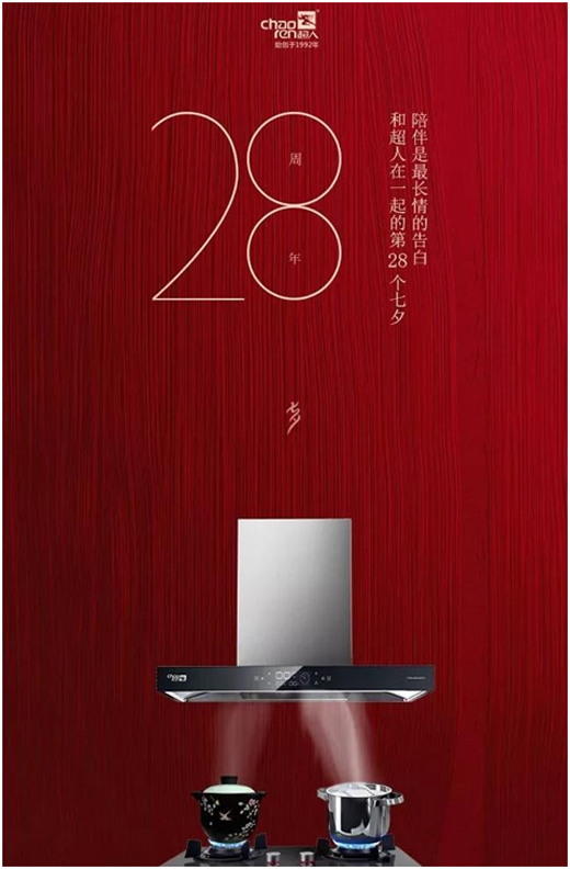 �����c�㹲�ȵ�28����Ϧ��(ji��)����������L��ĸ��