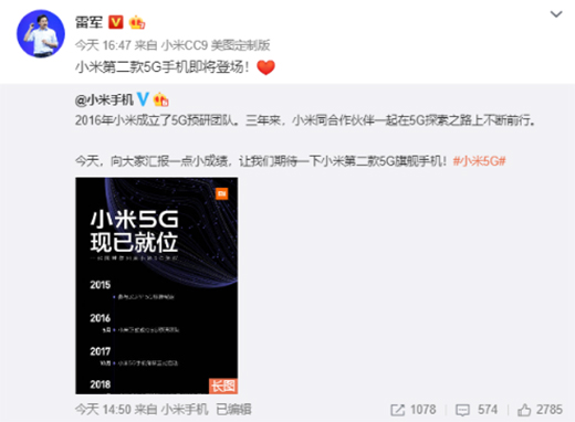 ��܊��С�׵ڶ���5G�֙C(j��)�����ǈ�(ch��ng) �ۃr(ji��)����(hu��)����