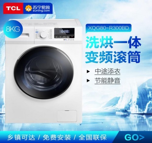 �K����ُ818���(d��ng)һ�|���l(f��)��TCL���N��g�󼯽Y(ji��)��������Ʒ���ȿ�