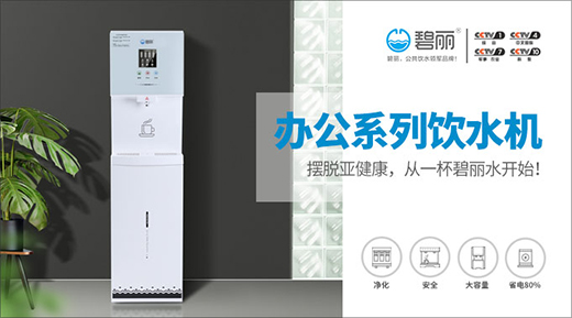 �����ˮ�O(sh��)�䣺�����say no ÿ���ԓ�@�Ӻ�!