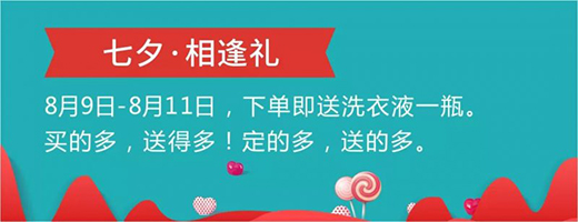 ȼ��8�¶�Ҫ��Ȼ�Ą�(d��ng) | ��Vȫ�ݶ��ưl(f��)������