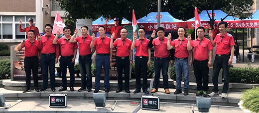 SAKURA�ѻ������z������34���(ji��n)�����_�ط���(w��)������˼�S