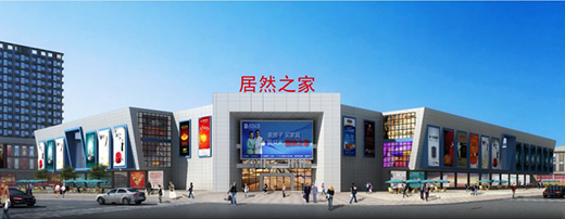 ��Ȼ֮��20�꣺�ġ�һ��һ�ꡱ�Ρ�ǧ��ǧ�|��