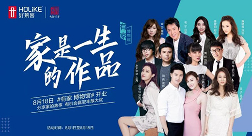 ���R��17����c�������p�^�pչ��������ɶ�