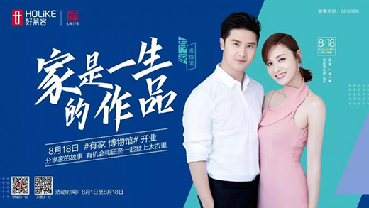 ���R��17����c�������p�^�pչ��������ɶ�