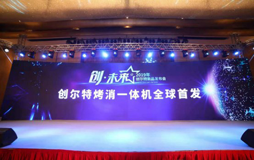 ��(chu��ng)���ؿ���һ�w�C(j��)ȫ���װl(f��) ���켯�ɏN����늕r(sh��)��