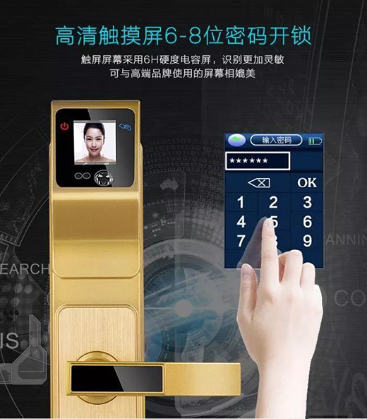 保護你的家 從第一道防線——鎖 抓起