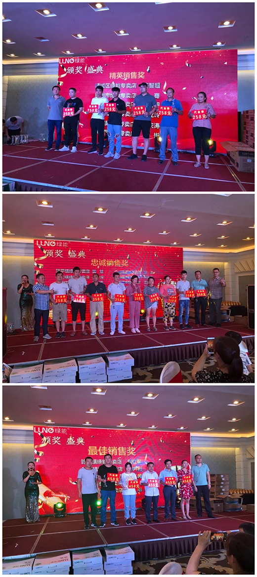 2019��LUNO�G���������f��(j��ng)�N�̷��(hu��)�A�M��Ļ