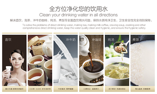 ��֮ȪQ1��ˮ������RO���B͸���g(sh��)��ˮֱ���������