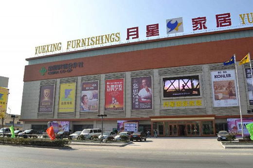 ���ǼҾӔy��vidahouse ����(chu��ng)δ��(l��i)���Ҿ���ģʽ