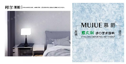 Ľ��ʮ��Ʒ��ˇ�g(sh��)Ϳ�� �ʬF(xi��n)�����ļҾӽo��