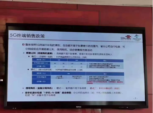 �����\�I�̌�����5G�֙C�M��ُ�C�a�N