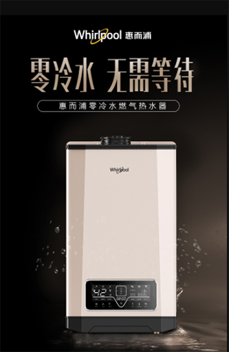 ��ˮ������R���ݶ���X1ϵ����Ʒ3580Ԫ���ԃr�װl(f��)