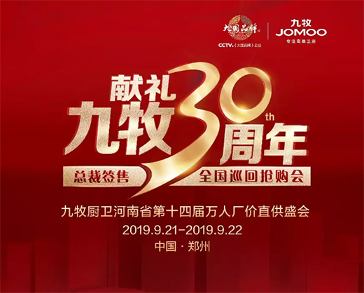 �I(xi��n)�Y����30���ꡪ���r(ji��)��(y��u)ֱ���M���߶�Ʒ�|(zh��)����