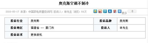 �W��˹���{(di��o)�OЦ�󷽣�������r�����