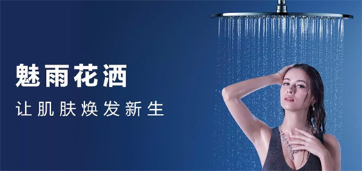 ���Ї�ʮ��Ʒ�ơ����A�l(w��i)ԡ ��Ʒ�|(zh��)�����Ї�