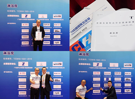 ��ɯ�P(gu��n)ע��ԡ�����¼�������ԡ����(bi��o)��(zh��n)����ʽ�l(f��)����