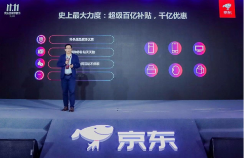 京東雙十一好物節(jié)震撼來襲 讀懂天貓?zhí)詫氹p11紅包新玩法