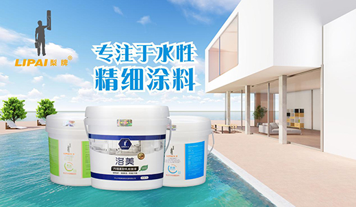 ����ˮ��Ϳ�ϣ���������ͿĨϣ����ɫ��